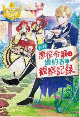 羞羞动漫 奇幻冒险